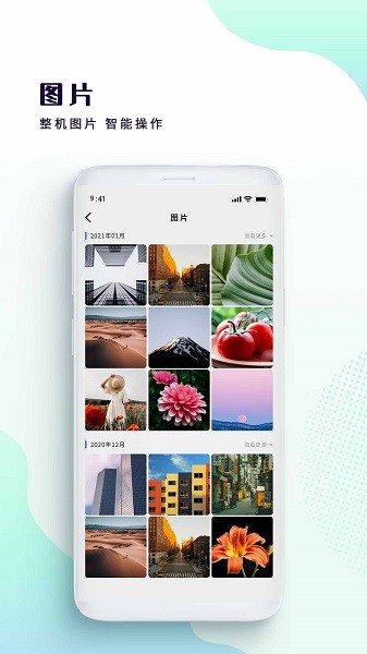 购彩中心app安卓版下载